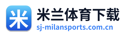 米兰体育下载 标志